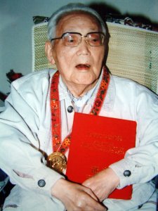 ​巴金与《随想录》