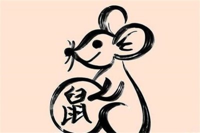 鬼会保护哪些生肖：鼠/兔/猪(遇事顺利度过)