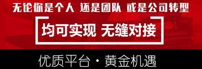​2024年微信朋友圈广告业务怎么申请区域代理商 微信广告代理权限