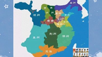 ​汉朝十三州的管理范围