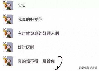 ​和直男聊天到底有多痛苦？哈哈哈太可怕了！