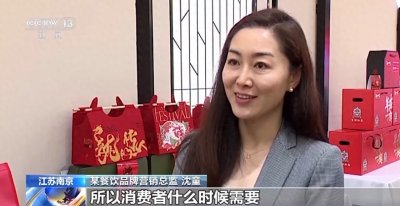 ​年夜饭预订火爆 套餐多样！还有外卖“年菜礼盒”可选→