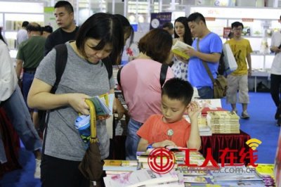 ​2018南国书香节闭幕 300万人次入场感受书香