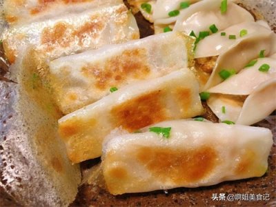 ​饺子皮新做法，外酥里嫩，鲜美溢口，一周吃5次都不会腻