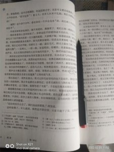 ​词语探究：“自失”一词竟何意