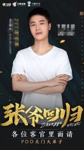 ​英雄联盟：ZZC刚复播就搞事情？孩子都三岁大了别人都不知道