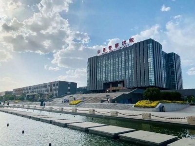 ​山西警察学院：由山西警官高等专科学校，于2016年升格更名而来