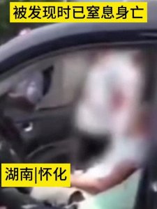 ​两男子车内开空调睡觉不幸死亡，真相竟是这样