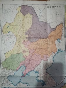 ​伪大满洲国全图---小日本昭和九年