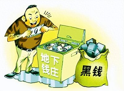 ​为什么有人要洗钱？直接转账或者消费不行吗？