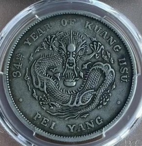 ​最全的银元收藏价格