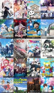 ​2024年10月动漫新番盛宴，你绝不能错过的精彩汇总！