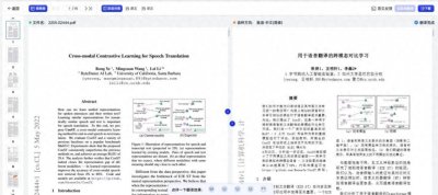 ​挖到宝了！小牛翻译企业服务系统文档预览功能堪称 “翻译神器”