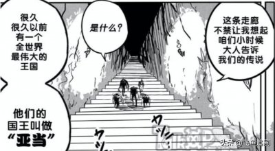 ​「海贼王漫画」恶魔果实的起源——“恶魔果实之树”