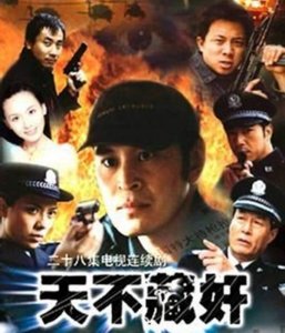 ​悍匪张君有一个“红粉兵团”，五个女人为他卖命，被捕后面带笑容