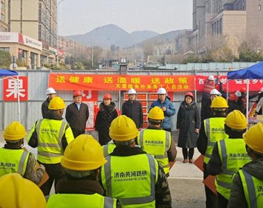 ​济南市人社局联合多部门组织开展关爱外来务工人员走访慰问活动