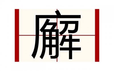 ​15朵玫瑰花的寓意（1到99朵玫瑰的含义）