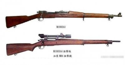 ​名为春田步枪，却是地道的美国货——二战最优步枪之一