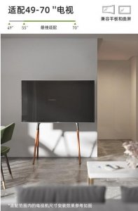 ​2分钟让你全面了解电视支架，安装电视完全指南，一文搞定