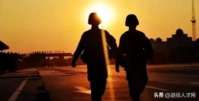 ​退役军人这6种补贴，你领了没有？