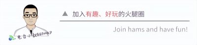 ​我国业余无线电爱好者数量2014年跃居全球第三，2022年近19万人