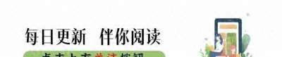 ​能让您从此改变心态的短短的五句话，从此不再生气，说的太好了！
