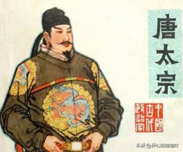 ​大唐盛世的开创者——李世民