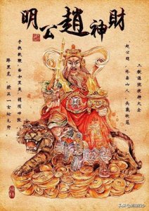 ​中国的财神都有谁