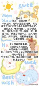 ​安利几本超级好看的经典古言，《簪中录》