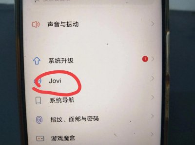 ​vivo手机怎么开启和设置语音助手？手把手教你！