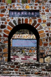 ​人民的山 英雄的山——太行胜境白银坨