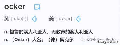 ​为什么澳大利亚的抠脚大汉们都叫Oscar奥斯卡呢？