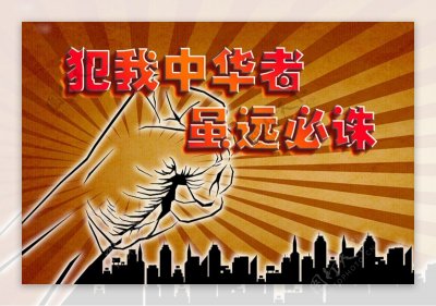 ​中国人，可还记得165年前的亚罗号事件？