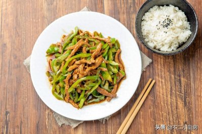​青椒肉丝家常做法，出锅青椒脆口肉丝滑嫩，味道比饭店还好吃