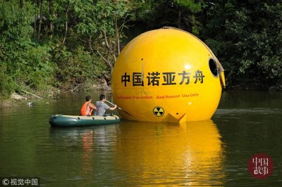 ​“世界末日”六周年！看看2012人们都干了哪些“蠢事”