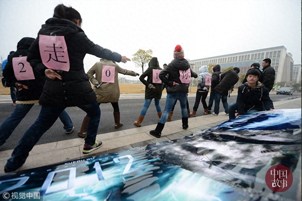 “世界末日”六周年！看看2012人们都干了哪些“蠢事”