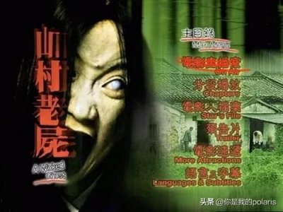 ​十部中国惊悚恐怖片