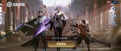 ​“吃鸡”和王者谁更受青睐？来看看网友们的看法