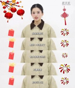 ​祖峰刘天池同框送新年祝福，夫妇俩真甜蜜，祖峰写得一手好字