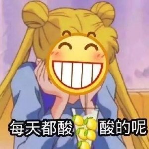 ​“网上加了个atm奴，没事就给我打钱？？？”你们弱弱感受下...