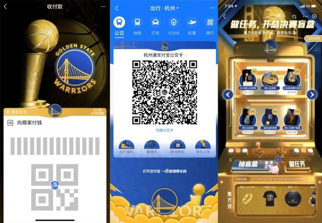 nba营销模式是什么(有哪些营销模式)