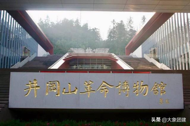 去井冈山一定要玩什么景点（红色之旅看江西）(14)