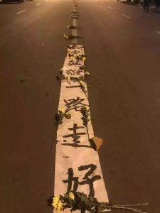 ​四川凉山森林大火之后，我们应该知道和思考些什么？