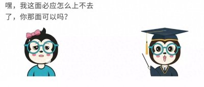 ​什么是DNS？什么是DNS污染？什么又是DNS劫持？