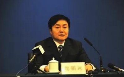 ​巨贪魏鹏远：骑自行车上班，敛财3.4亿，法庭宣判死缓时嚎啕大哭