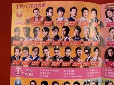 ​旺妇命？跟他谈恋爱必翻红？恋姐上瘾这么乱还被夸“收割机”？