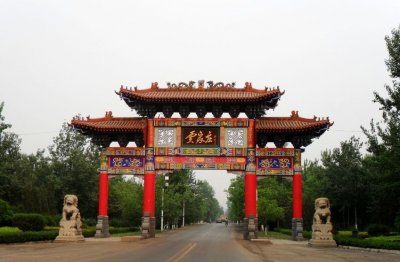 ​山西第一村贾家庄的：四个第一