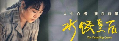 ​五一档，恐又全军覆没？