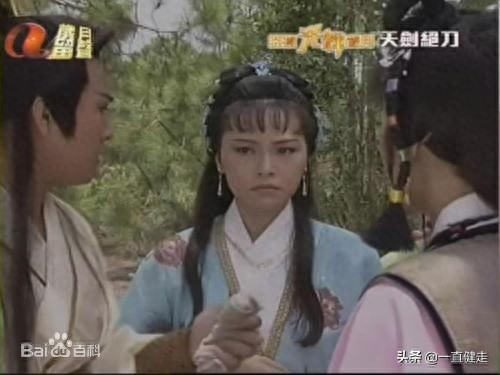 卧龙生武侠小说之七——《天剑绝刀》