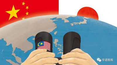 ​中日关系跌宕起伏原因探析